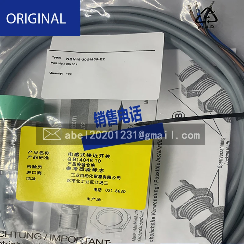 Совершенно новый оригинальный фонарик, фонарик, фонарик