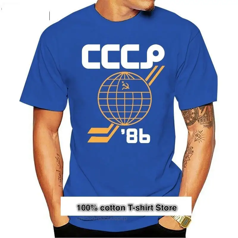 

Camiseta del Ejército Rojo URSS CCCP 1986, Hockey ruso soviético