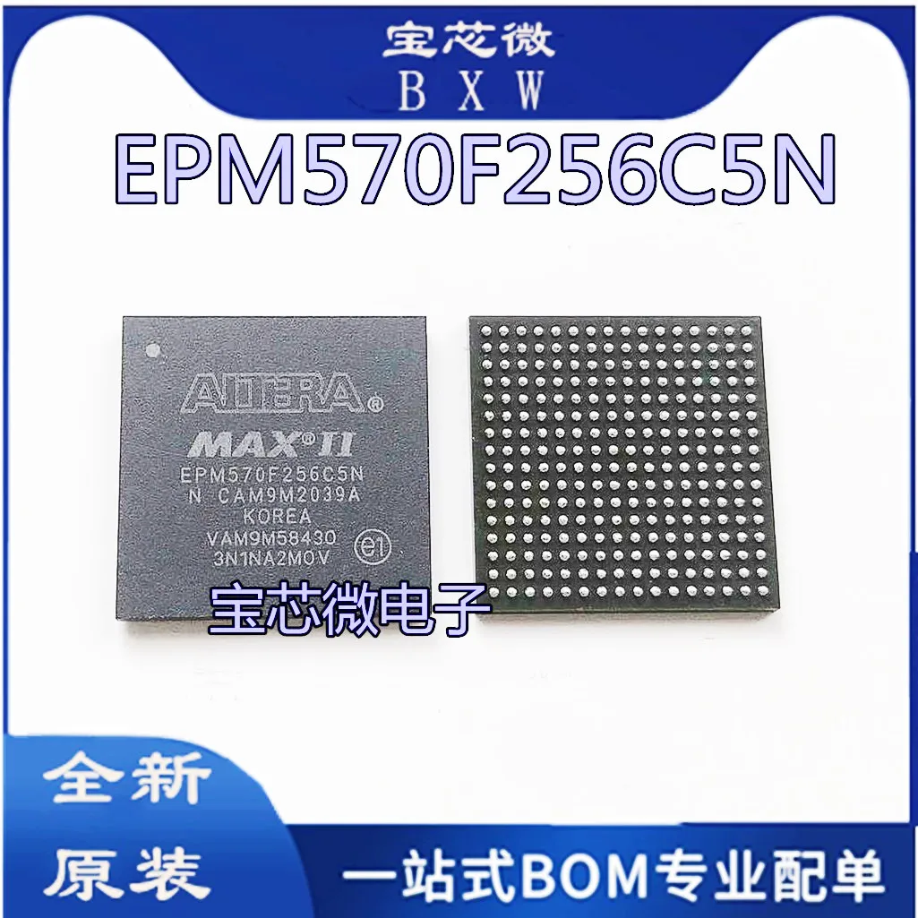 10PCS/EPM570F256C5N EPM570F256 BGA256 More models can be consulted for more favorable prices