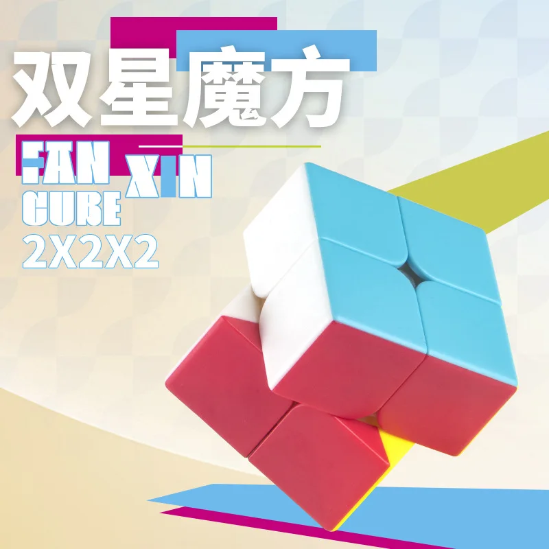 

Fanxin 2x 2 магический куб профессиональный развивающий 3x3 кубики magico игрушки для детей скоростной куб