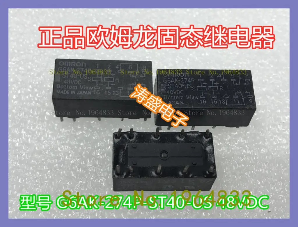 

G6AK-274P-ST40-US 48 В постоянного тока, старый