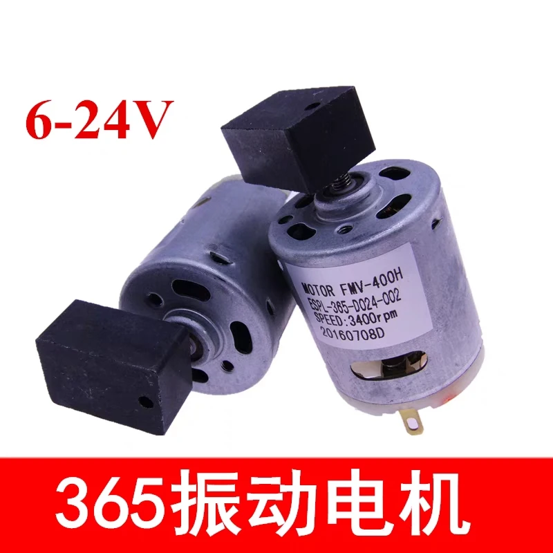 1 шт. 365 электродвигатель-вибратор, 6 в, 12 В, 24 В постоянного тока, 1700 ОБ/мин, 3400 об/мин, высокоскоростной мощный двигатель, беззвучный массажер, устройство для подачи лягушек