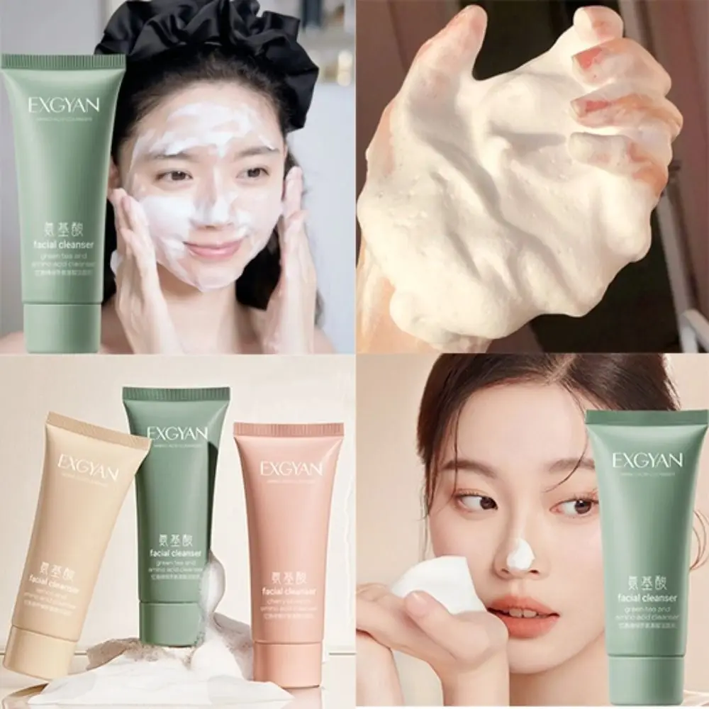 Увлажняющее средство для отбеливания кожи 60 г