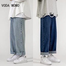 New Streetwear Baggy Jeans Men Korean Fashion Loose Straight Wide Leg Pants Male Brand Clothing Blac