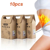 hot selling natural herbal slimming stickers slim waist abdomen fat burning stickers slimming stickers health care health detox