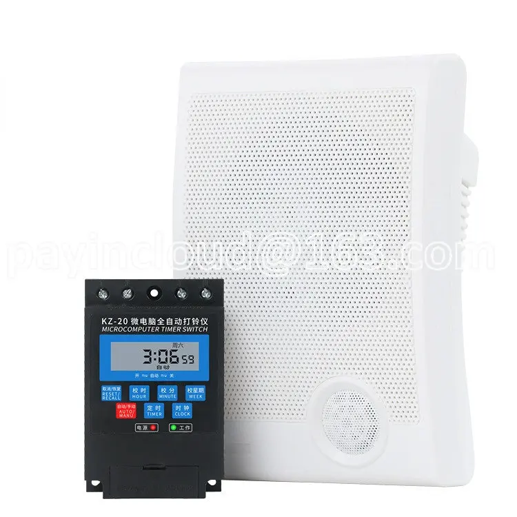 

Music Electric Bell Smart Class Ringing Automatic Factory Commuting School 220V Ringing Campus Bell Timing