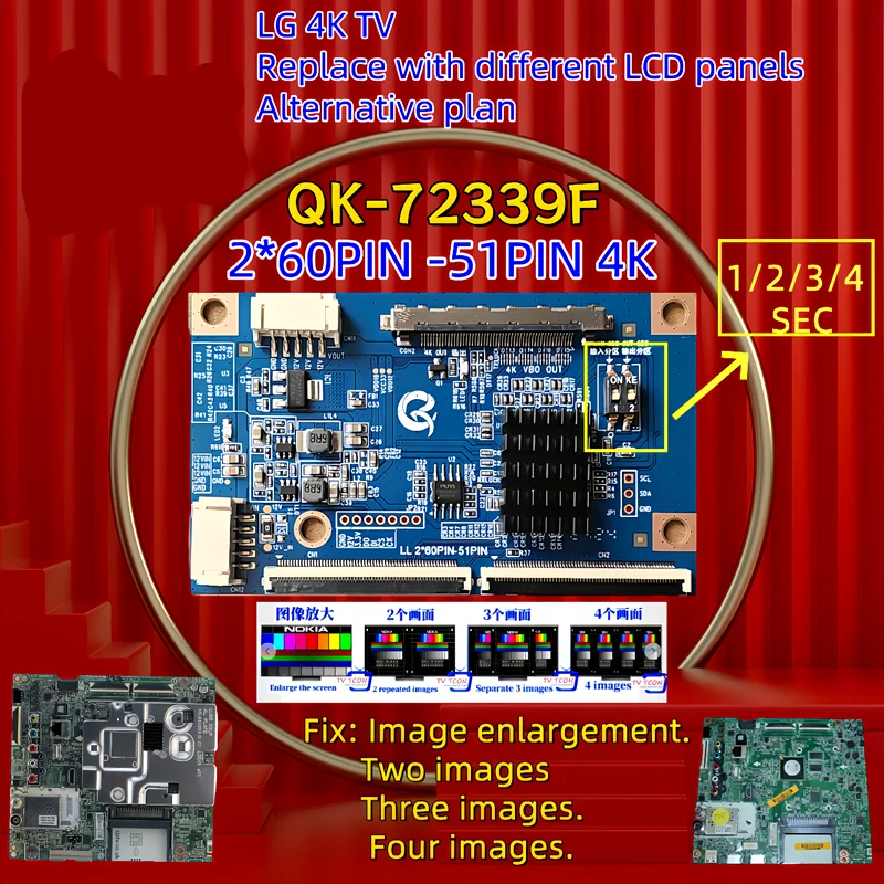 QK-68PIN TO 51pin 4K QK-60PIN 51 Pin QK-96PIN pin Поддержка материнской платы 3-в-1 LG 2X60P 2X68P 51PIN