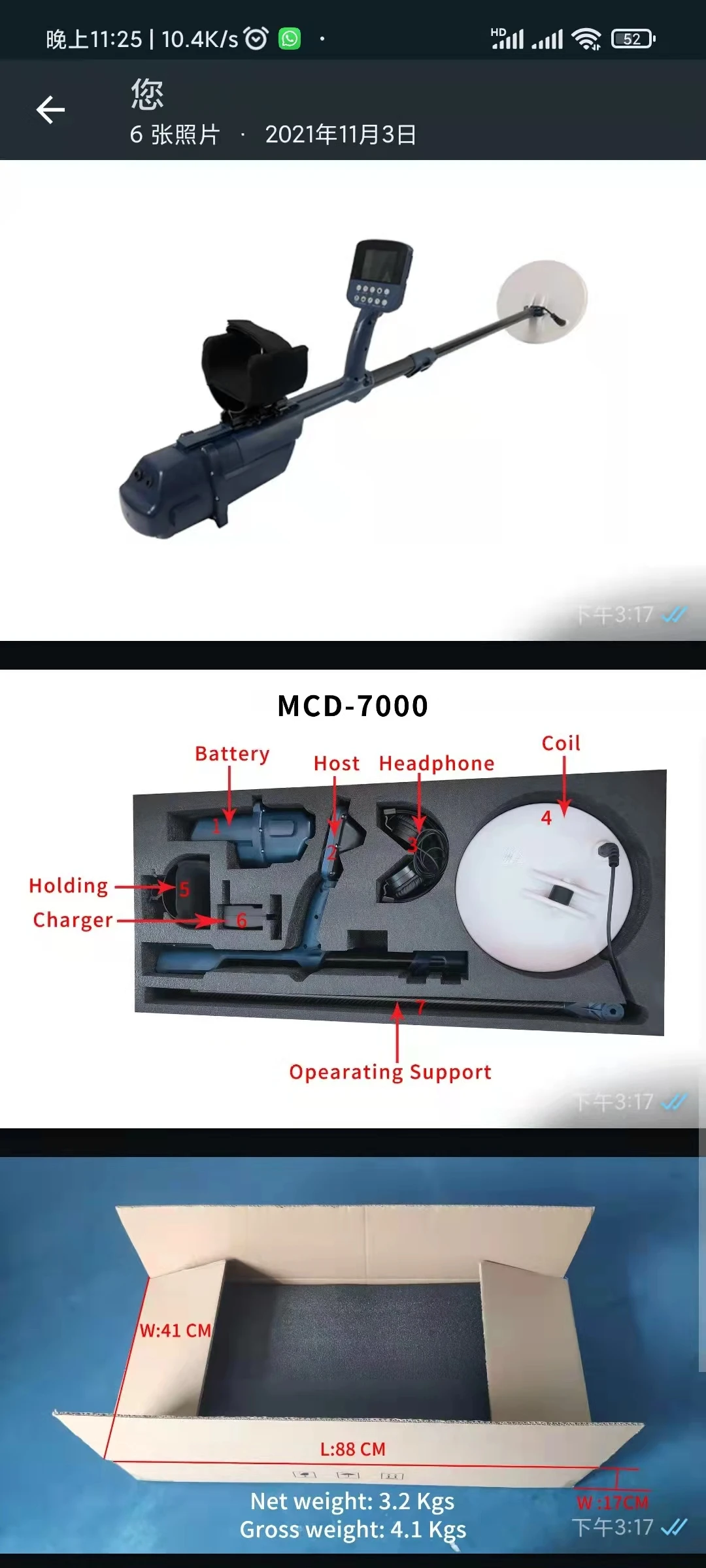 

Made in China MCD7000 metal detector
