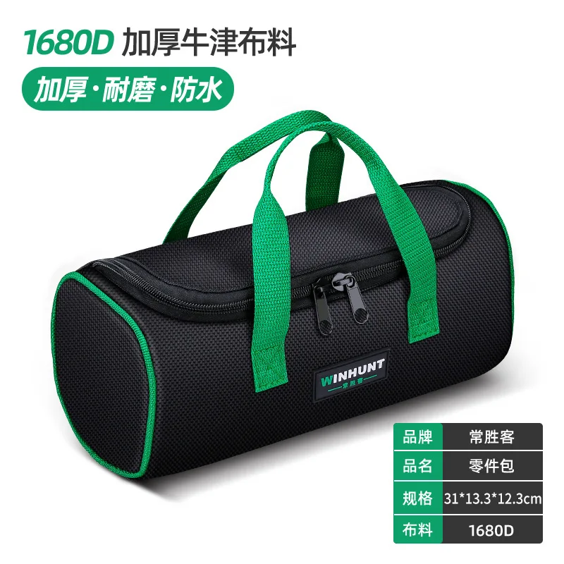 

Electrician Bag Multifunctional Hand Backpack Workers Pocket Small Oxford Tools Bags Waterproof Cloth