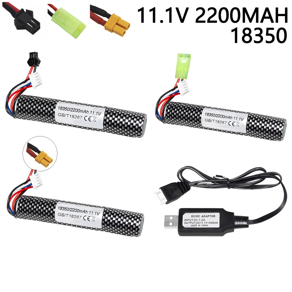 Литий-ионный аккумулятор 3S 11,1 В 2200 мАч с USB для электрического водяного гелевого шара Blaster, игрушечного пистолета