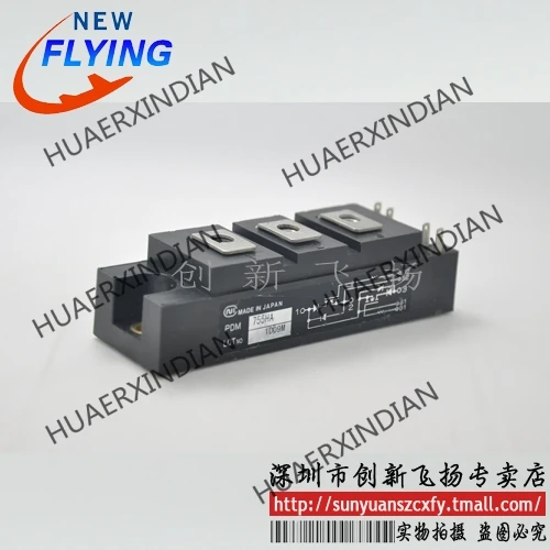 

Совершенно новый оригинальный PDM755HA