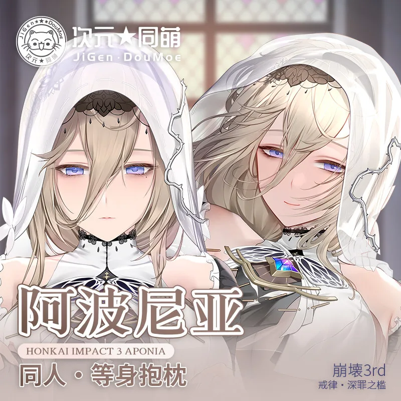 

Anime Honkai Impact 3 Aponia Sexy Girls Persona Hug Body Pillow Case Cover Pillowcase Cushion Otaku Fashion Collectible Gifts