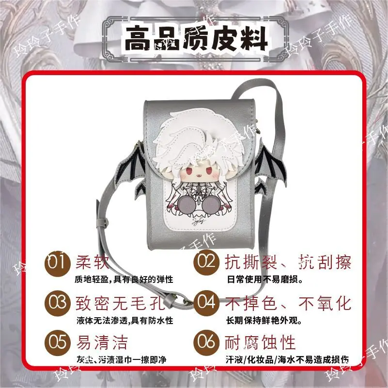 Фото Кожаная сумка-чехол Game Love and Deepspace Sylus Silver Winged Leather Bag Figures Gift для ежедневных поездок, для телефона, в стиле Kawaii, подарок на день рождения, Хэллоуин №4