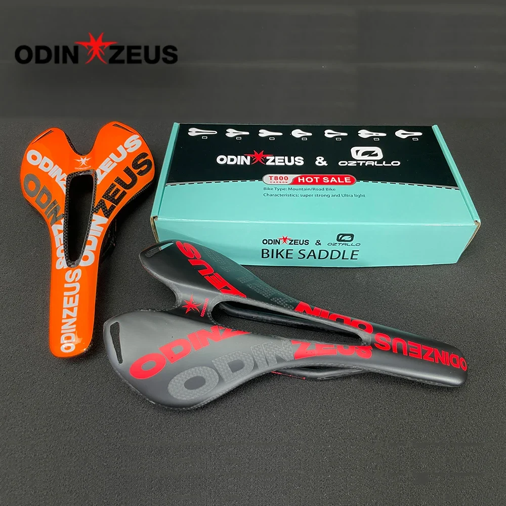 Карбоновое седло Odinzeus для велосипеда сверхлегкое карбоновое шоссейного