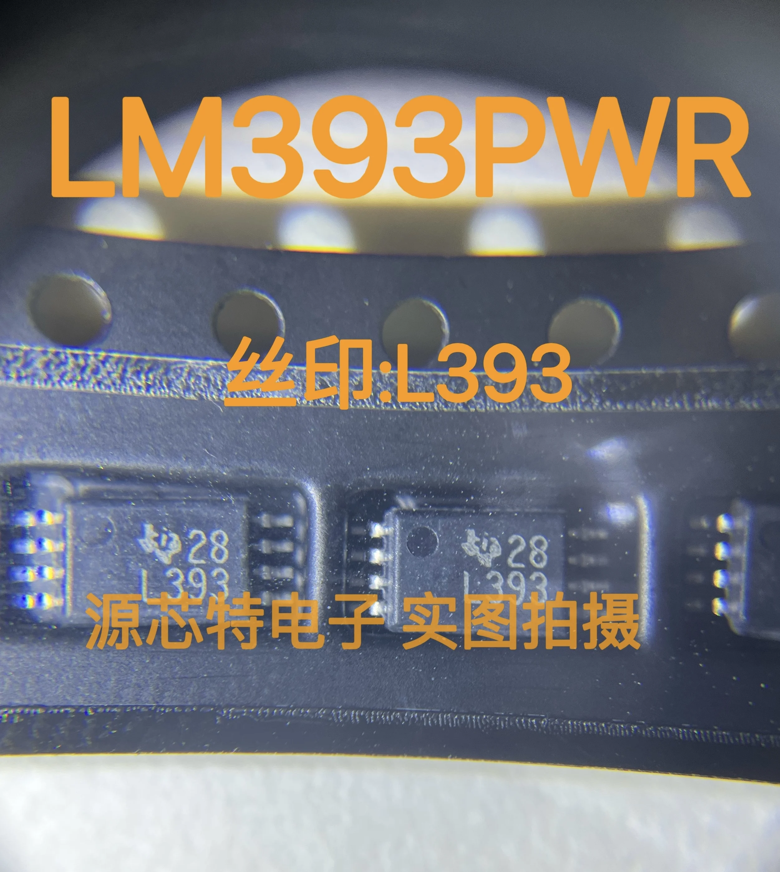5PCS/100% Brand New Original | LM393PWR LM393PW L393 TSSOP8 IC IC ...