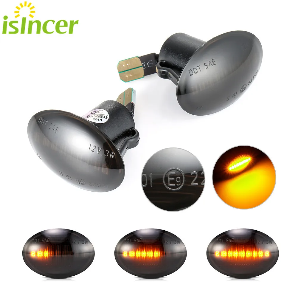 

2 шт., динамический дневной сигнал поворота