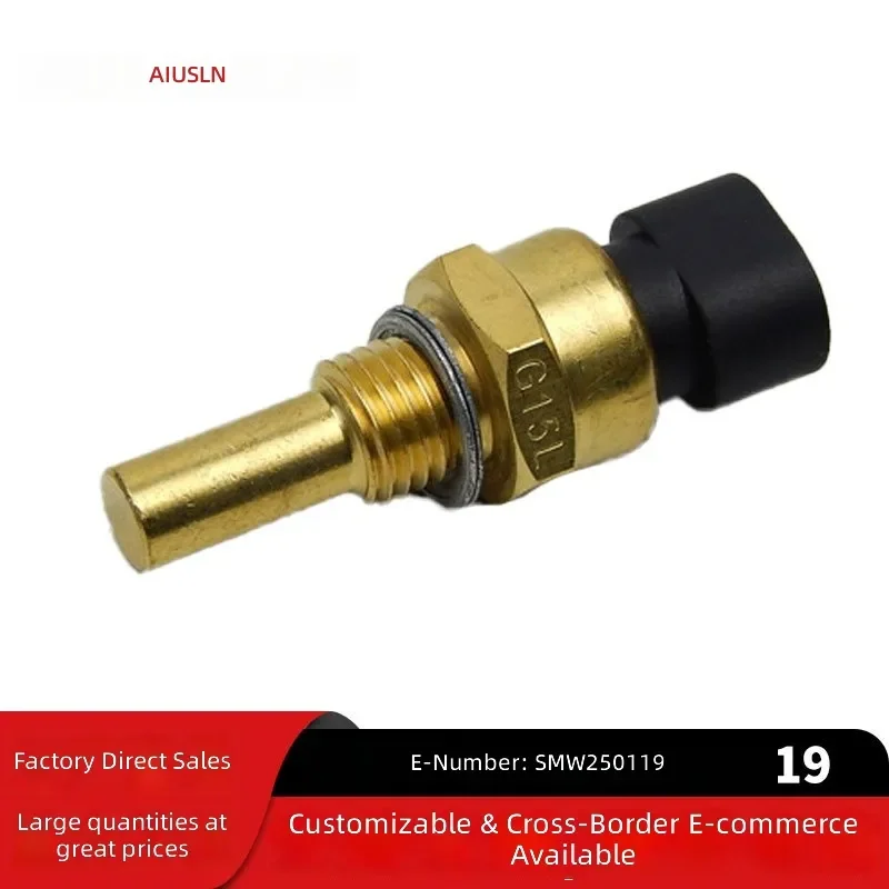 Фото Датчик температуры воды (термодатчик) SMW250119 L1017-2 для Buick Excelle Old Jingcheng Lefeng, датчик температуры охлаждающей жидкости двигателя автомобиля №1