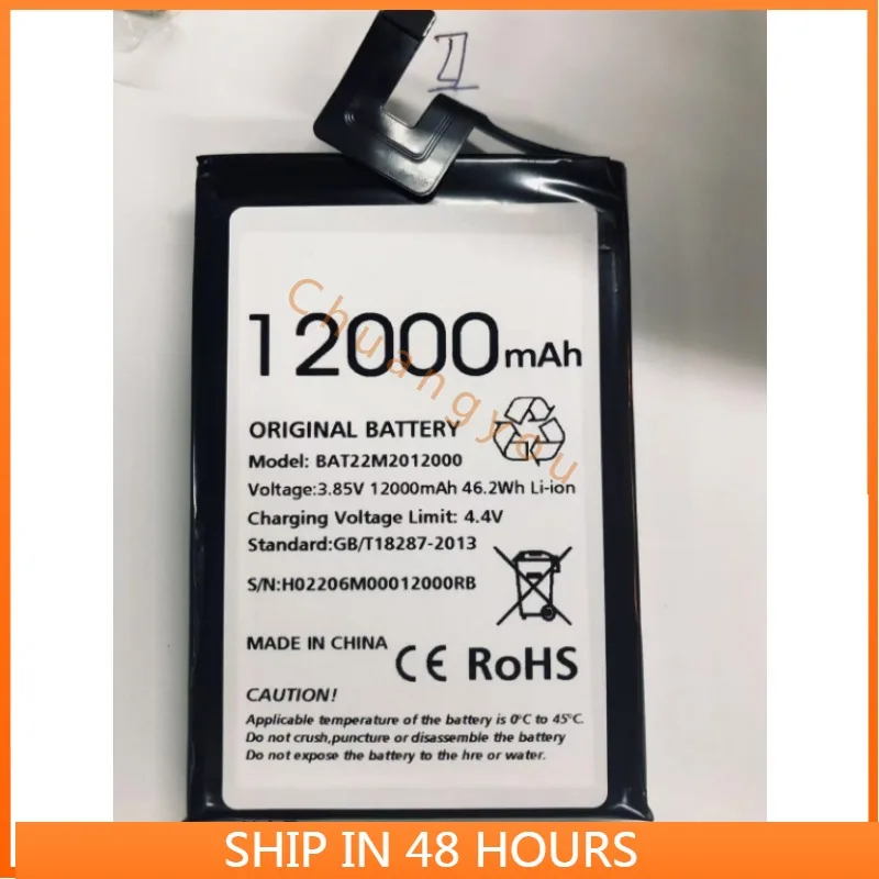 Для BAT22M 2012000 АККУМУЛЯТОР 12000 мАч для аккумуляторов мобильных телефонов DOOGEE S89 Pro