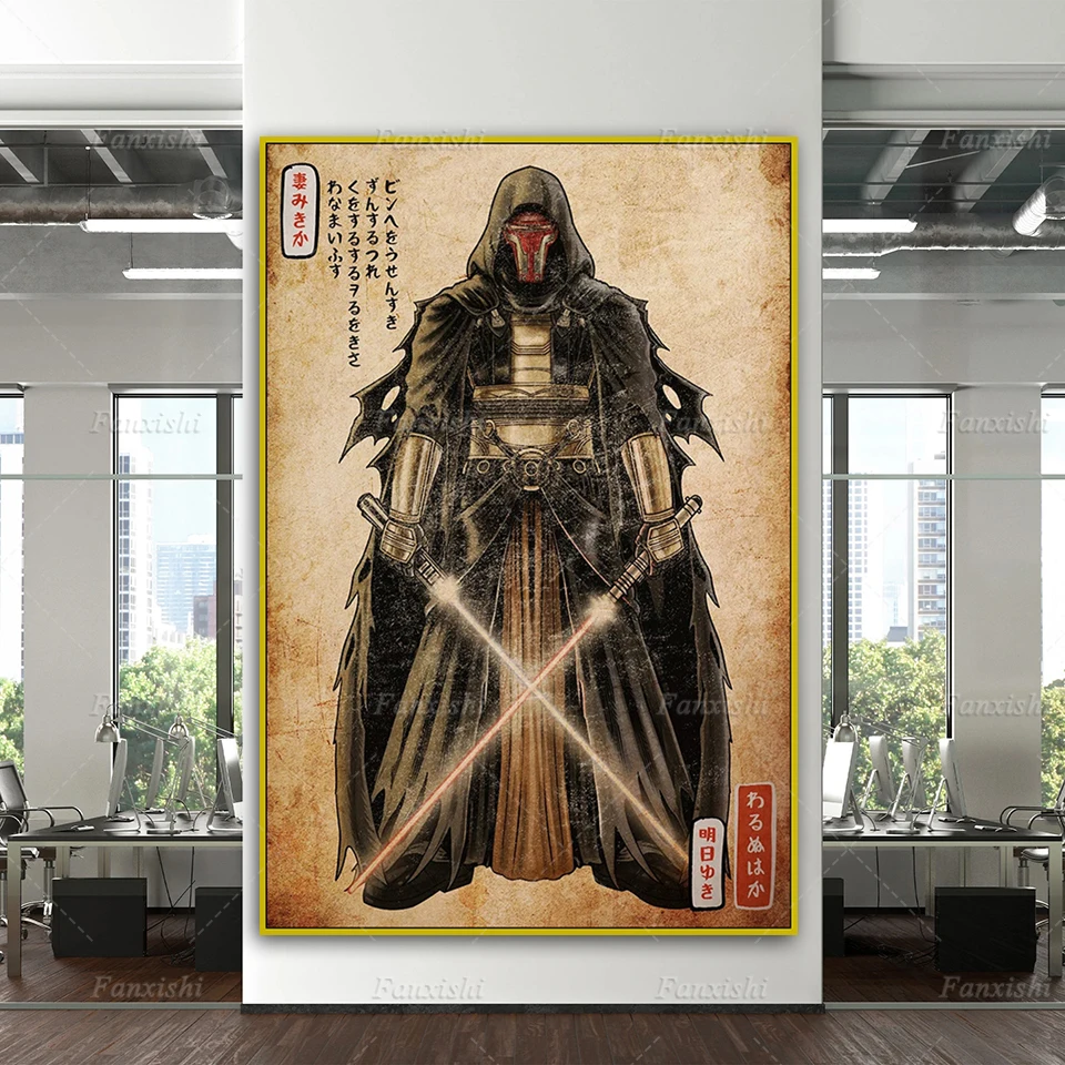 Картина Настенная Звездные войны Darth Revan |