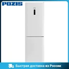 Холодильник POZIS RK FNF-173 WHITE 568AV