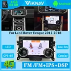 Автомагнитола на Android с ЖК-дисплеем, панель кондиционера для контроля кондиционера для Land Rover Evoque L551 2012 2013 2014-2018, мультимедийный плеер