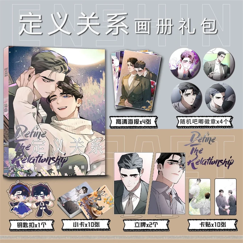 Набор альбомов для создания периферийных отношений брелок стоячая карта