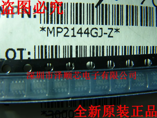 

30pcs original new MP2144GJ-Z SOT23-8 Printing Wire IADL * Switch Regulator