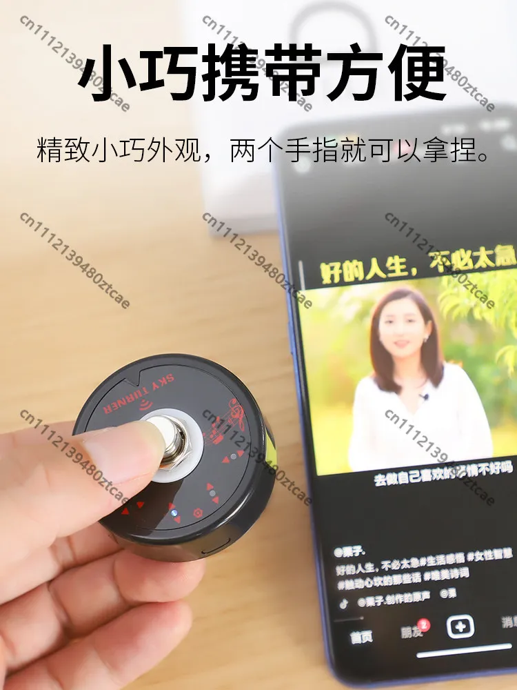 Беспроводной Bluetooth-педальный переключатель страниц для iPad, планшетов, пианино, гитары и других музыкальных инструментов (art.: 3920db989d6be) - 3920db989d6be