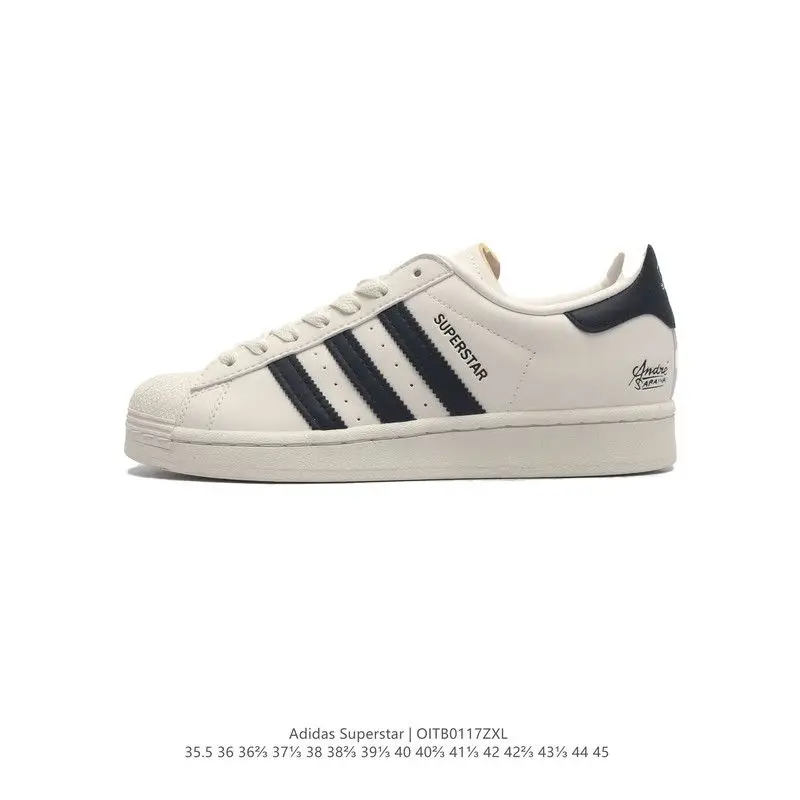 Кроссовки Adidas Originals Superstar XLG