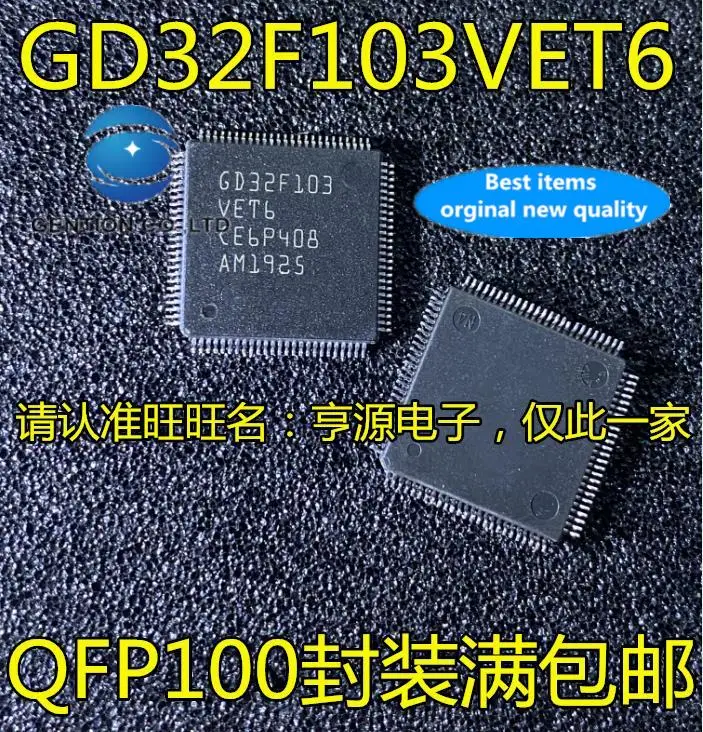 

5pcs 100% orginal new GD32F103 GD32F103VET6 QFP100 integrated circuit MCU microcontroller chip