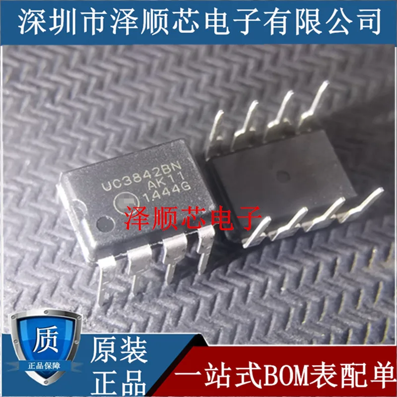 

30pcs original new UC3842BN UC3842 DIP8 Switching Power Supply Chip
