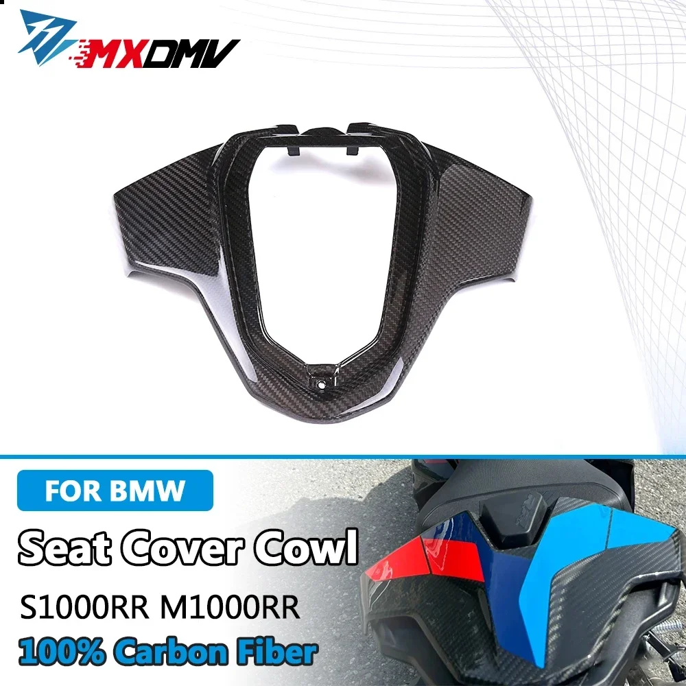 Для BMW S1000RR M1000RR M 1000 RR 2023 100% углеродное волокно задний обтекатель чехол на заднее