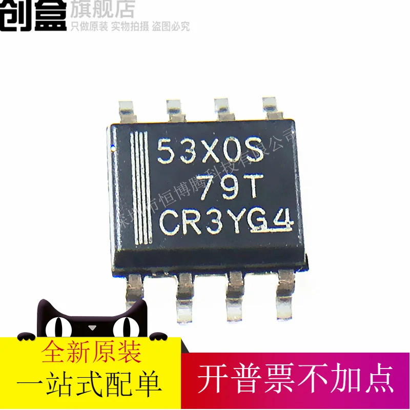 

Бесплатная доставка UCC5390SCDR UCC5390SCD UCC5390 53XOS 53X0S SOP8 10 шт.
