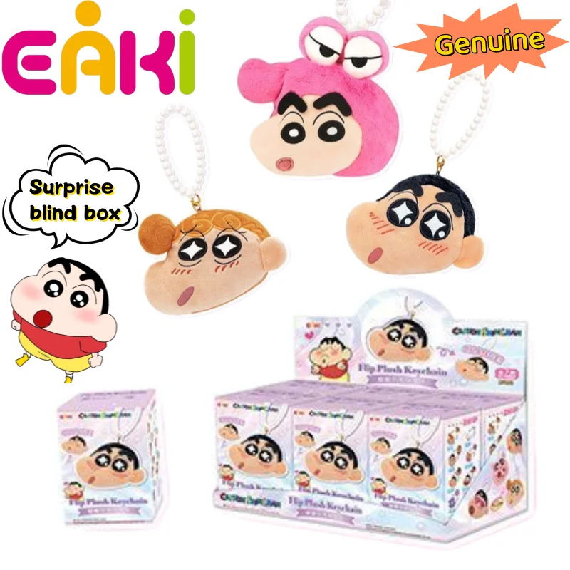 Фото Оригинальная плюшевая игрушка EAKI Crayon Shin-chan в закрытой упаковке, высококачественная музыкальная кукла-подвеска с мультяшным дизайном, подарок-сюрприз №1