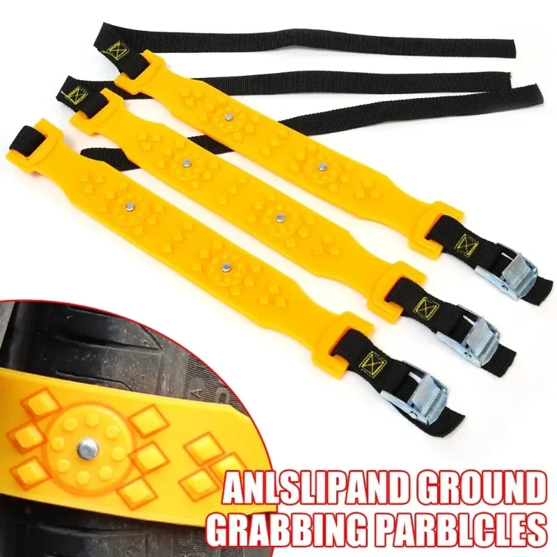 Автомобильные снежные цепи зимние авто мотоциклетные велосипедные шины