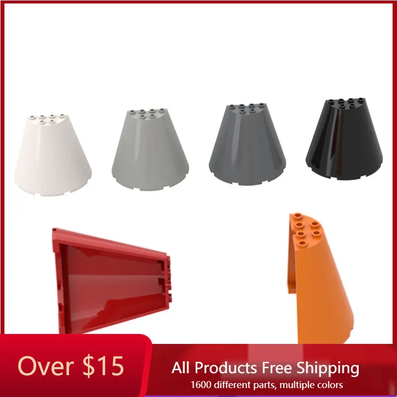 

1 шт., Детский конструктор «рожок», 8x4x6