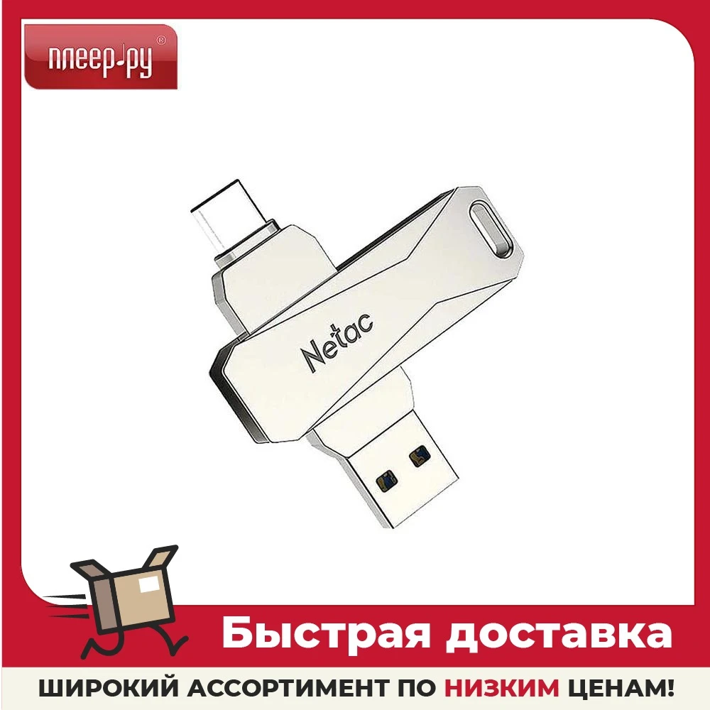 USB Flash Drive - Netac U782C Dual 32GB / 64GB