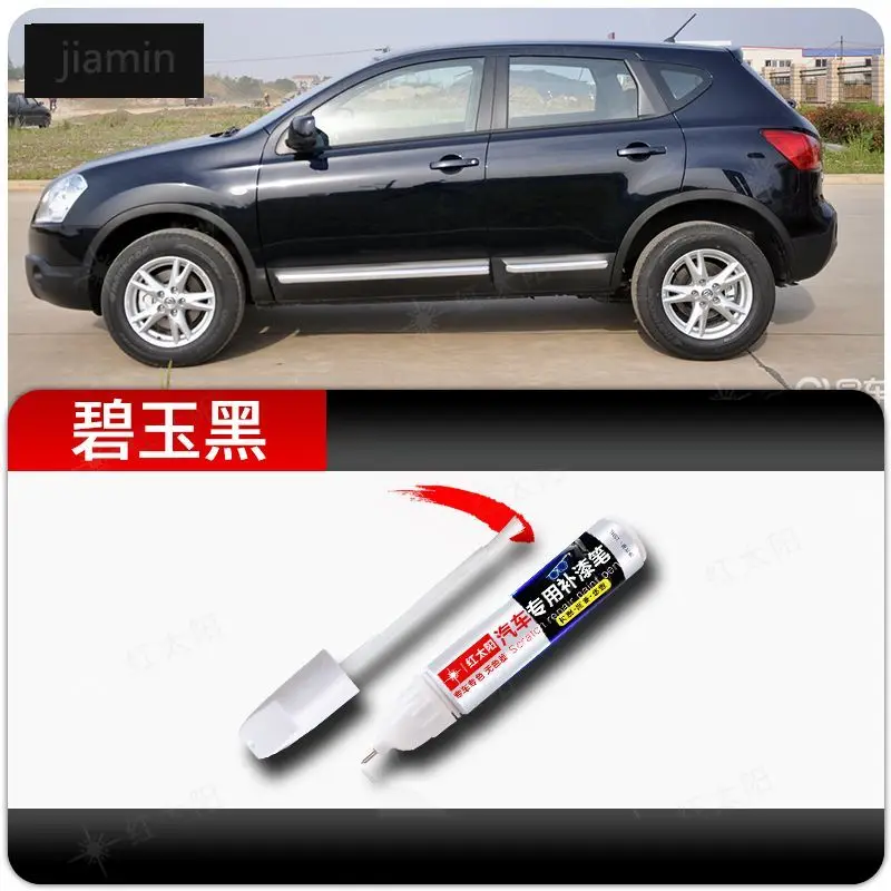 

Для Nissan Qashqai Refinish Pen Автомобильная специальная перламутровая белая оригинальная лунная светящаяся серебряная ручка для ремонта царапин
