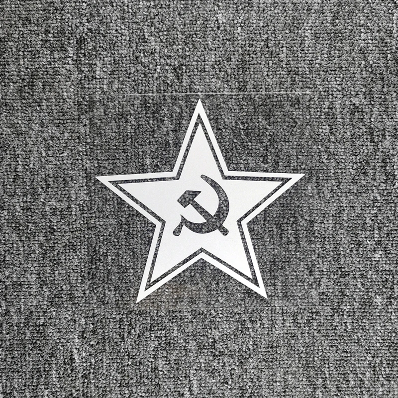 

Автомобильные наклейки Красная армия совет Совет Советская красная армия Серп Топор Светоотражающие для крышки топливного бака Мотоциклетный шлем Телефон Ноутбук D2