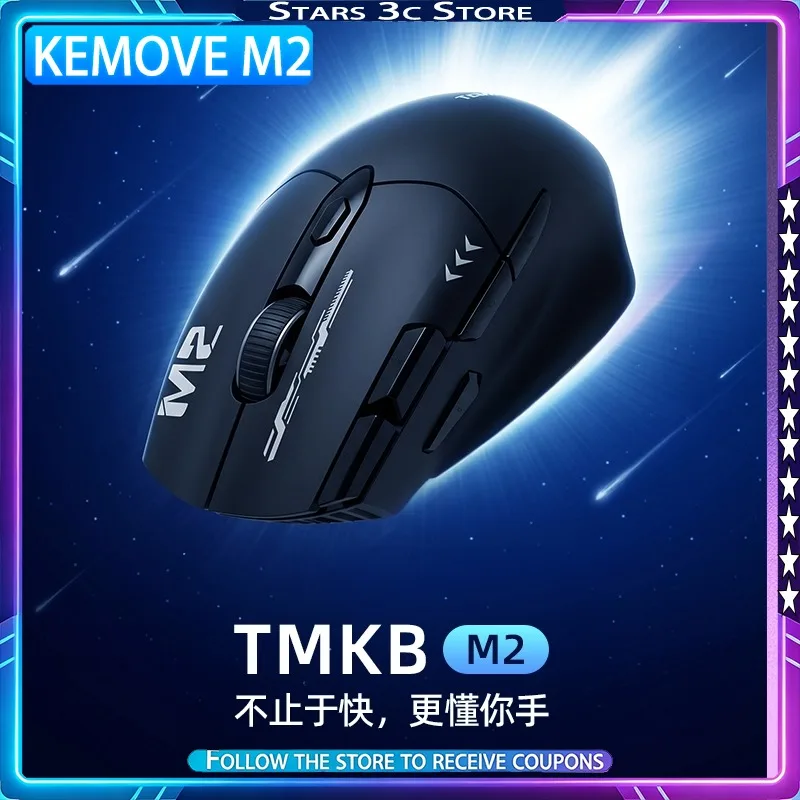 Фото Беспроводная мышь KEMOVE M2 с 6-ступенчатой регулировкой, откликом в миллисекунды, эргономичная, легкая, с увеличенным радиусом действия, для игр и офиса №1