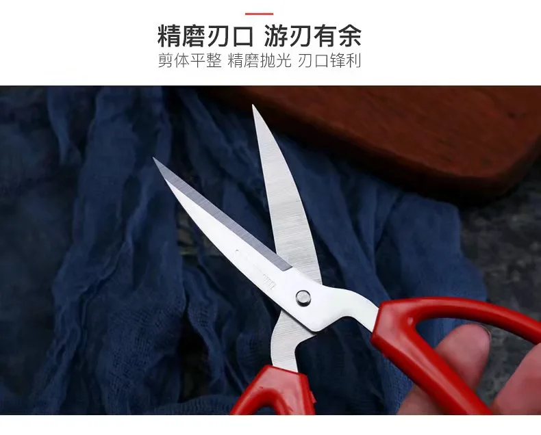 1 шт. профессиональные швейные ножницы для одежды