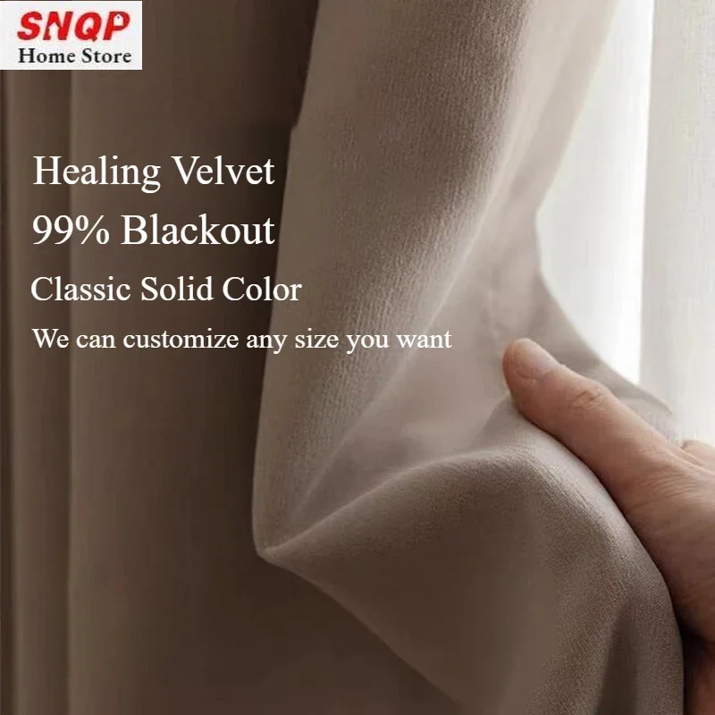 Шторы из синели с высоким затенением для гостиной современный светильник