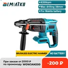 Дрель ударная аккумуляторная, 18 в, 4 режима работы, без аккумулятора и чехла