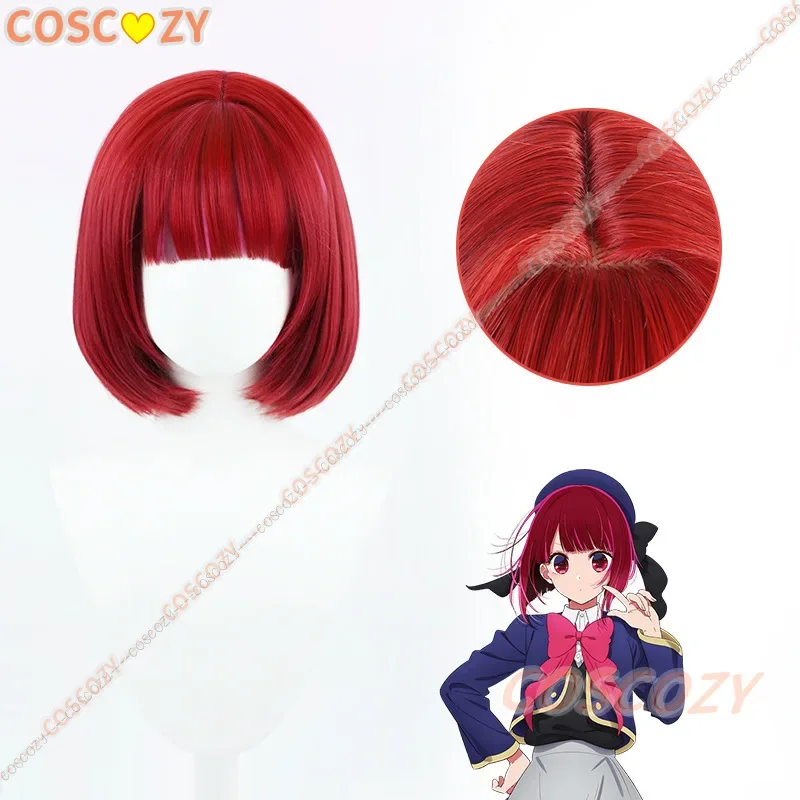 Cana новые костюмы для косплея Ruby Homino карнавальный костюм наряд горничной красное