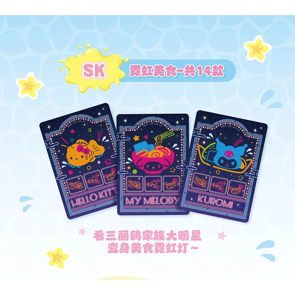 Фото Новые оригинальные японские коллекционные карточки Kabao Sanrio с милыми и уютными персонажами из мультфильмов, которые подарят радость и сюрпризы детям в праздники. №3