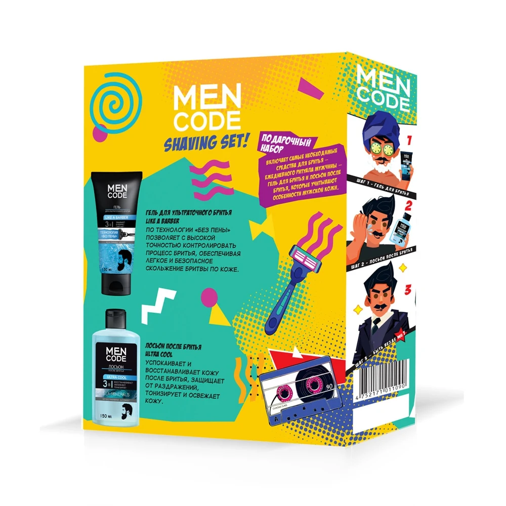 Набор подарочный MEN CODE SHAVING SET Гель для бритья LIKE A BARBER 150 мл + Лосьон после ULTRA COOL |
