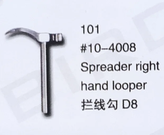 

（2PCS）Spreader Right Hand Looper 10-4008 for REECE 101 Sewing Machine Parts