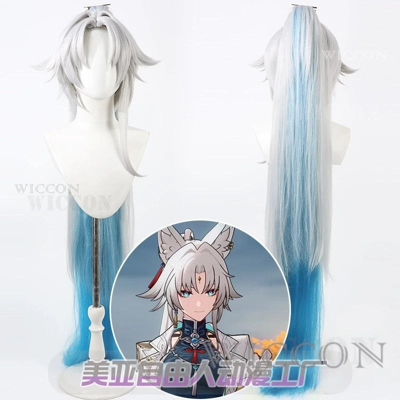 Парик для косплея Honkai Star Rail Feixiao серый синий длинные волосы Xianzhou Yaoqing большой