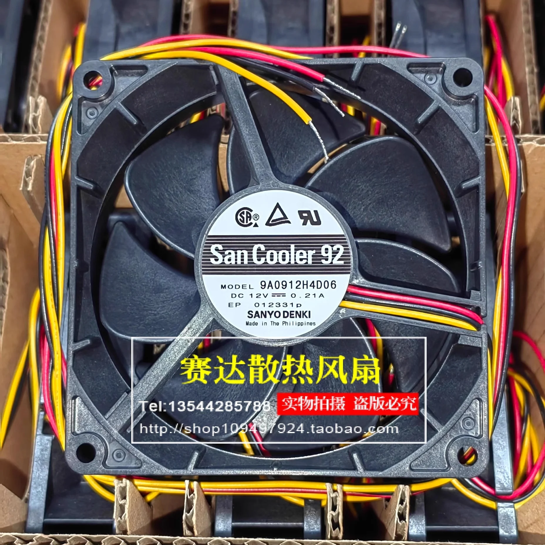 Новый трехпроводной охлаждающий вентилятор 9A0912H4D06 9225 12 в А