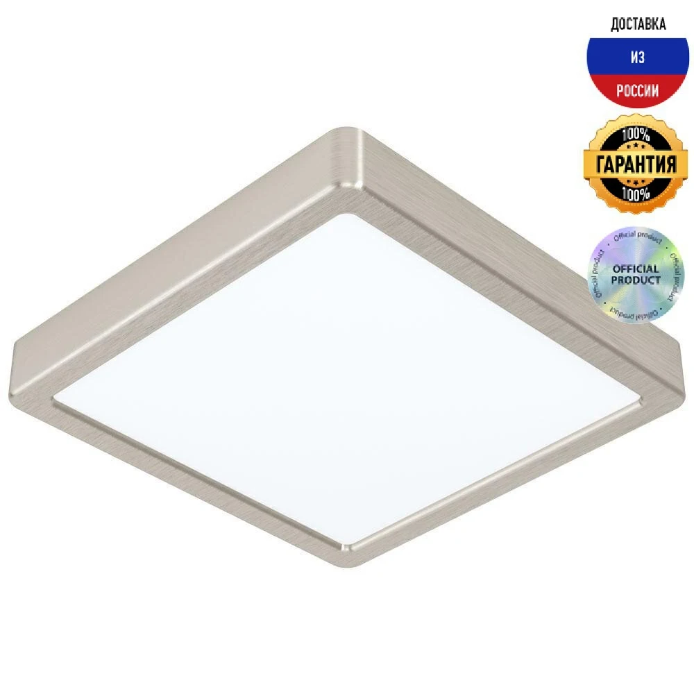 Потолочный светодиодный светильник Eglo Fueva 99253 IP20 | Освещение